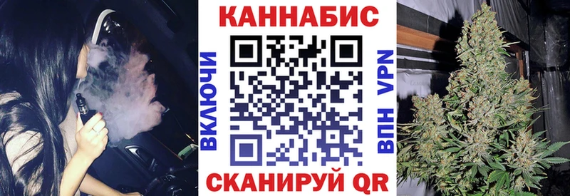 Как найти закладки Прохладный A-PVP  Псилоцибиновые грибы  Бошки Шишки  ГАШИШ 
