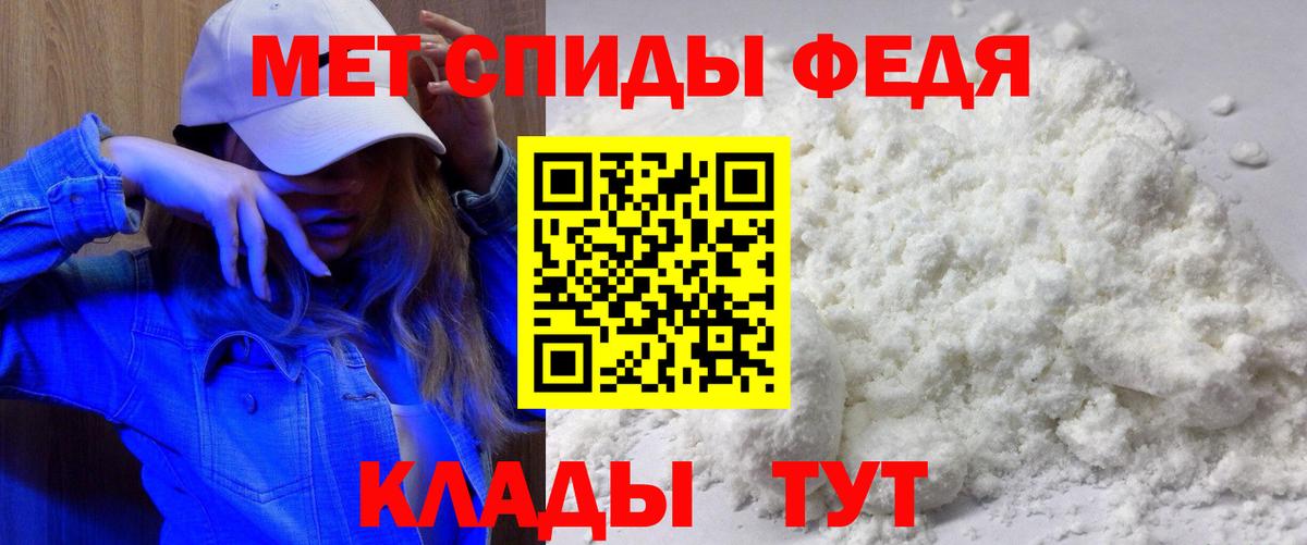 Amphetamine  Прохладный  Amphetamine 98% 