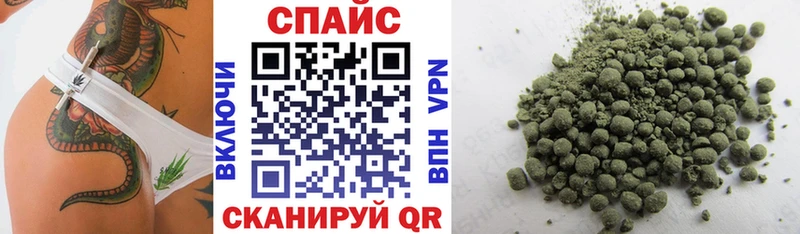 Бутират бутик  купить наркотик  mega ССЫЛКА  Прохладный 