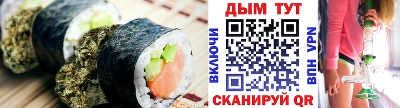 что такое   kraken зеркало  shop как зайти  Прохладный  Еда ТГК конопля 