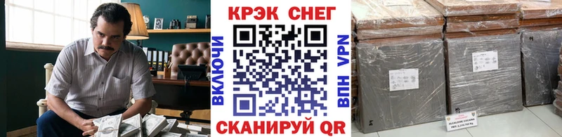 кракен как войти  Прохладный  COCAIN Перу  цены  