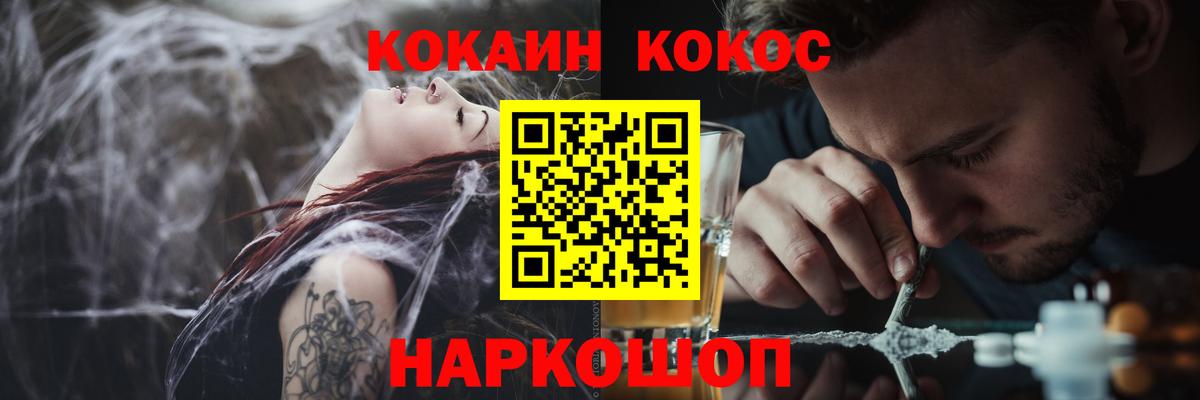 КОКАИН FishScale Прохладный