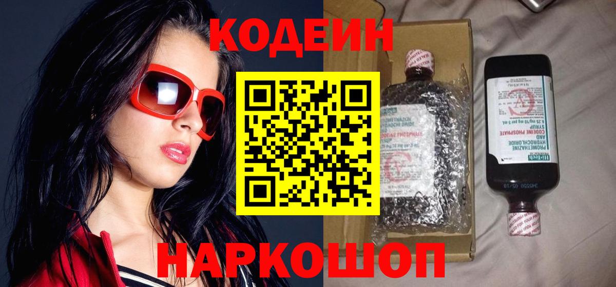 Галлюциногенные грибы Прохладный