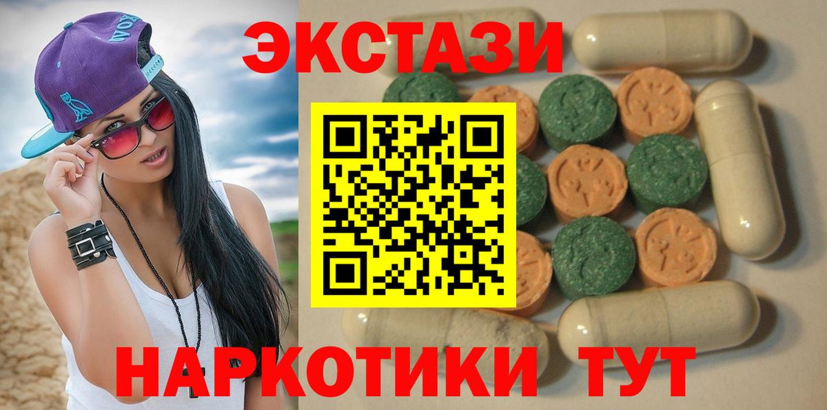ЭКСТАЗИ  Экстази Punisher  Прохладный  ЭКСТАЗИ MDMA 