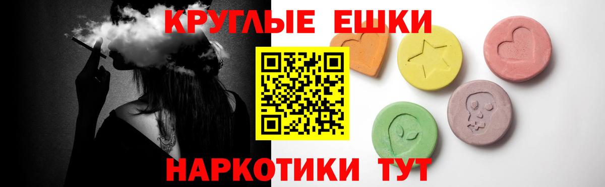 Марихуана  Кокаин  АМФЕТАМИН  Гарик  Прохладный  Меф  Вход с VPN 