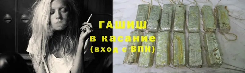 где можно купить наркотик  Прохладный  Гашиш ice o lator 