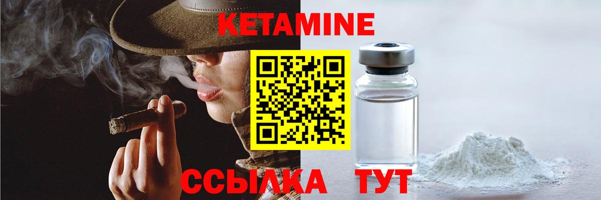 kraken сайт  Прохладный  Кетамин VHQ  КЕТАМИН ketamine 