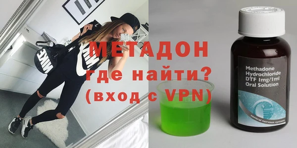 мефедрон Новозыбков
