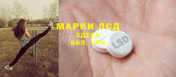 альфа пвп VHQ Новокубанск