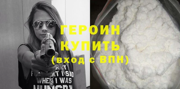 мефедрон Новозыбков