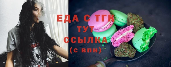 mdma Ступино