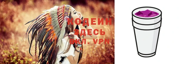 мефедрон Новозыбков