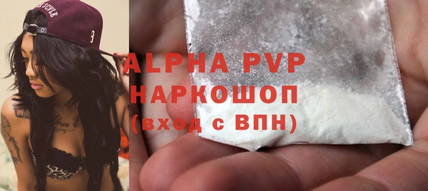 альфа пвп VHQ Новокубанск