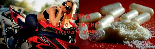 мефедрон Новозыбков