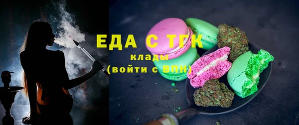 альфа пвп VHQ Новокубанск