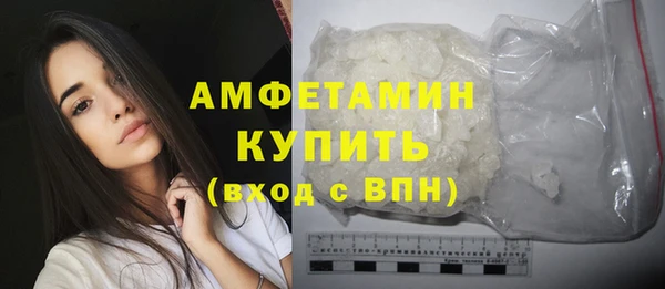 Альфа ПВП Новодвинск
