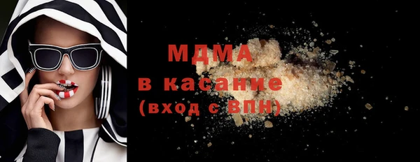 альфа пвп VHQ Новокубанск