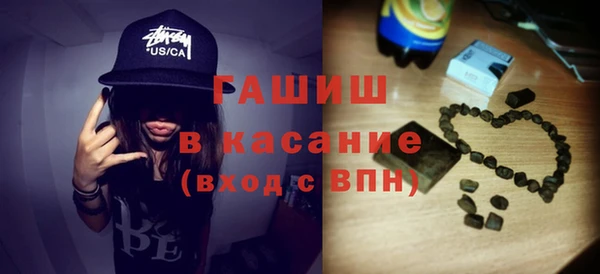 альфа пвп VHQ Новокубанск