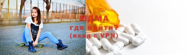 мефедрон Новозыбков