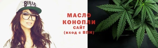 альфа пвп VHQ Новокубанск