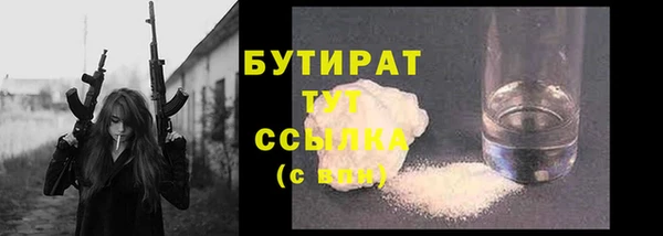 альфа пвп VHQ Новокубанск