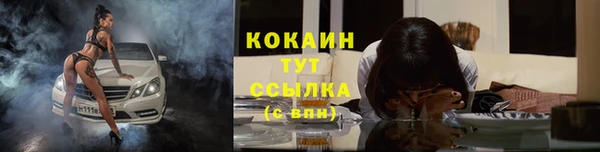 мефедрон Новозыбков
