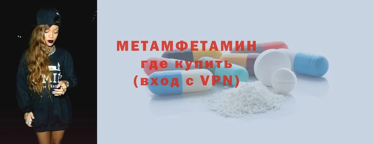 мефедрон Новозыбков