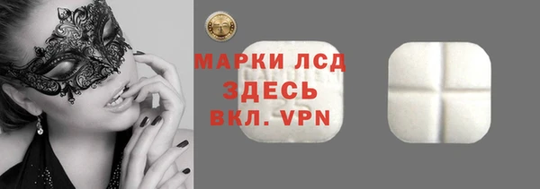 мефедрон Новозыбков