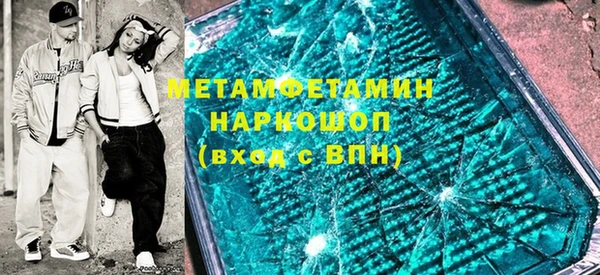 Альфа ПВП Новодвинск