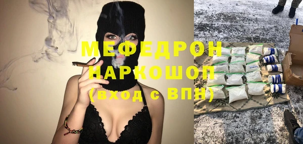 мефедрон Новозыбков