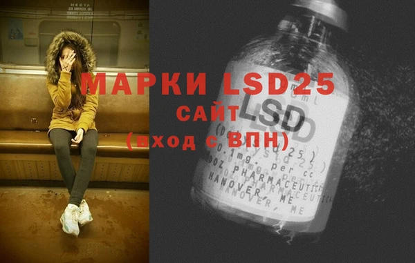 мефедрон Новозыбков