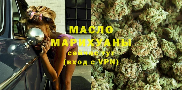 альфа пвп VHQ Новокубанск