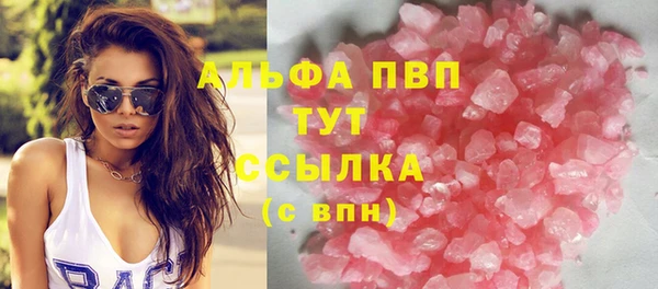 альфа пвп VHQ Новокубанск