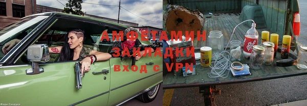 мефедрон Новозыбков