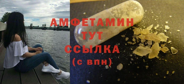 альфа пвп VHQ Новокубанск