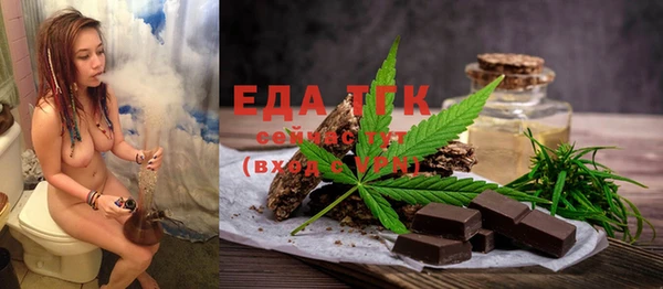 мефедрон Новозыбков