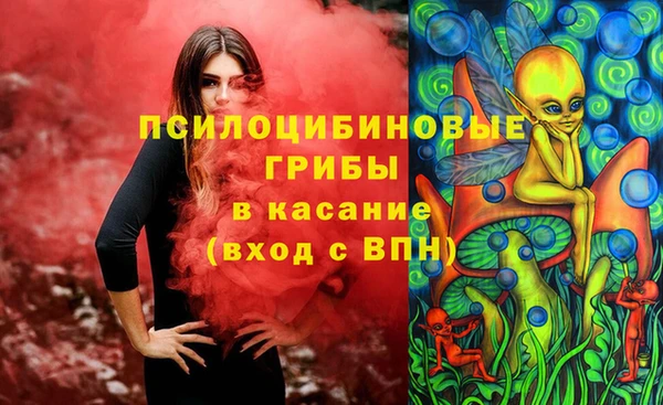 мефедрон Новозыбков