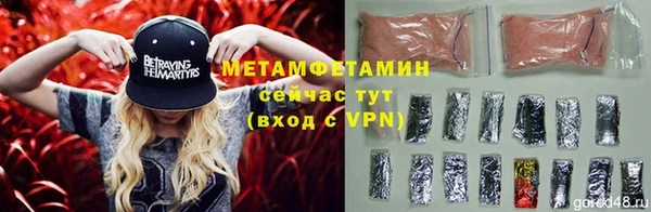 альфа пвп VHQ Новокубанск