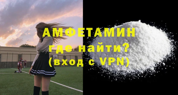 альфа пвп VHQ Новокубанск