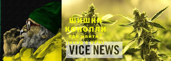 мефедрон Новозыбков