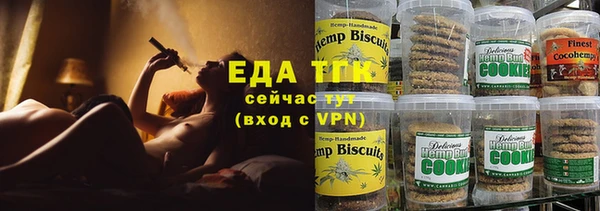 альфа пвп VHQ Новокубанск