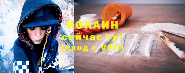 mix Струнино