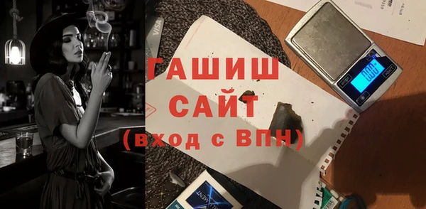 мефедрон Новозыбков