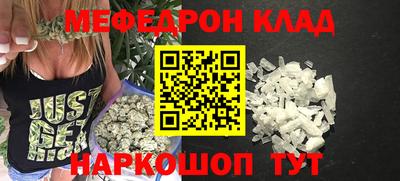 мяу мяу мука Комсомольск-на-Амуре