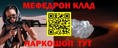 дмт Краснокаменск