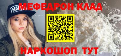 соль ск Апшеронск