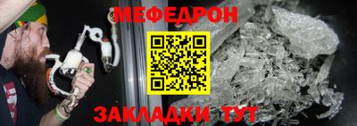 соль ск Краснознаменск