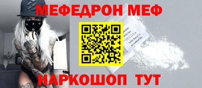 соль ск Краснознаменск
