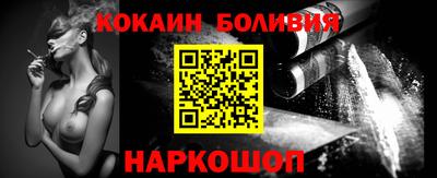 соль ск Апшеронск