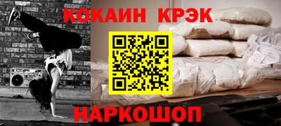 ешки Краснодар